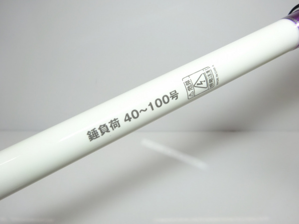 ヴァーチカルハント ８－２７０